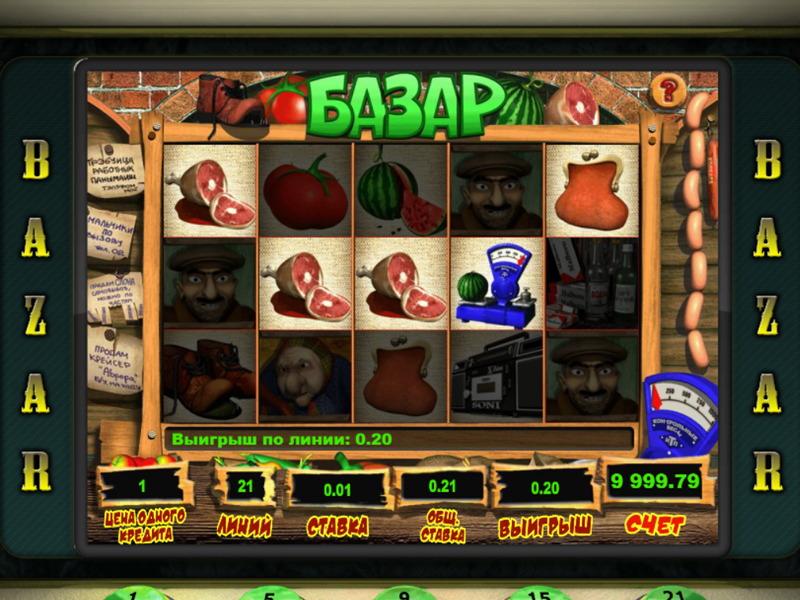 Игровой автомат Bazar бесплатно без регистрации