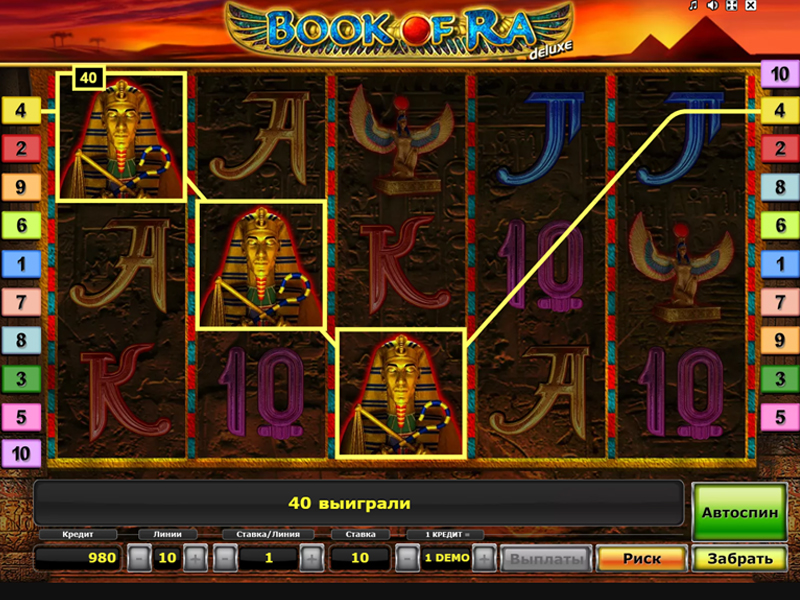 Игровой автомат Book of Ra Deluxe бесплатно без регистрации