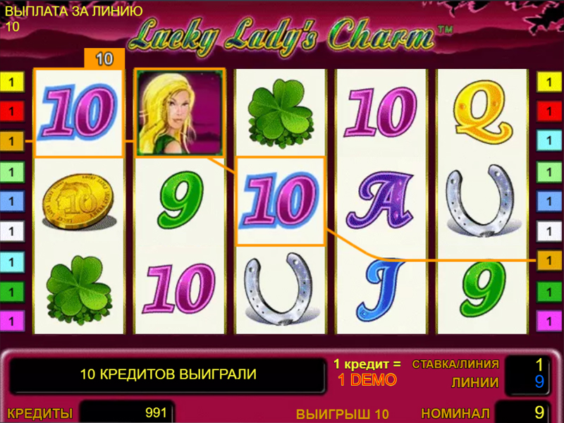 Игровой автомат Lucky Ladies Charm бесплатно без регистрации