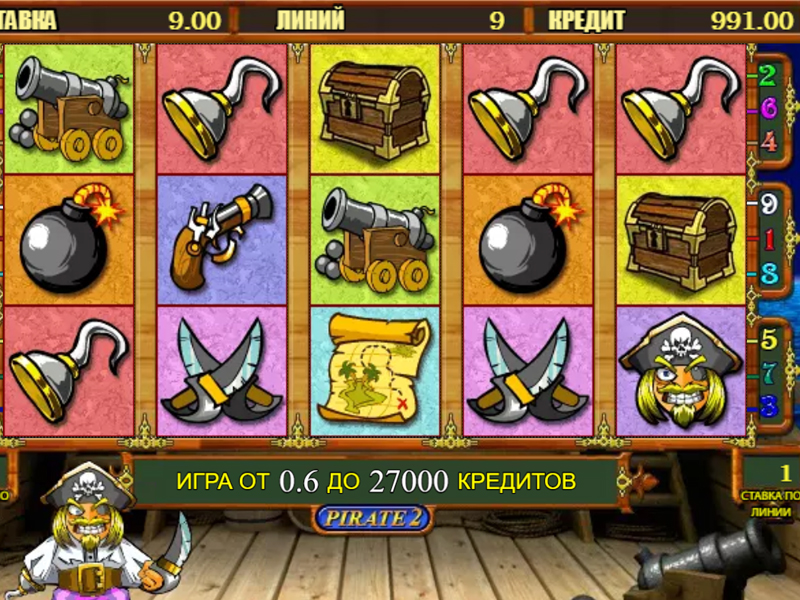 Игровой автомат Pirate бесплатно без регистрации