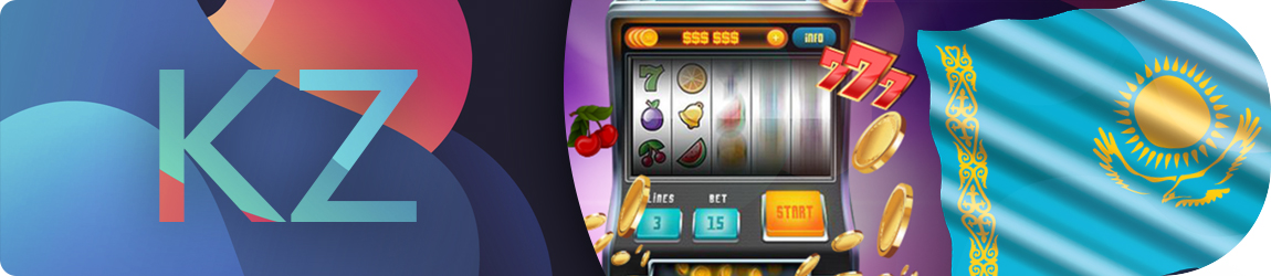 что дает бонус за регистрацию в онлайн казино Казахстана