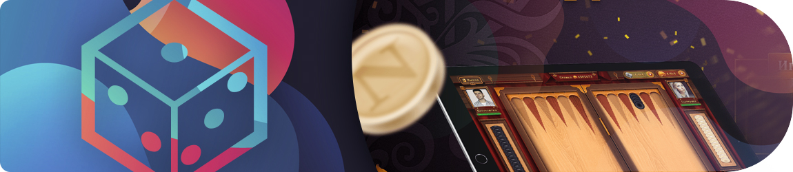 длинные нарды от вулкана с выводом реальных денег