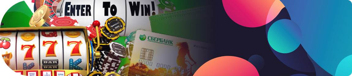 где можно поиграть в онлайн игры на деньги с возможностью вывода на карту