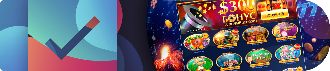 где найти зеркало официального сайта клуба вулкан