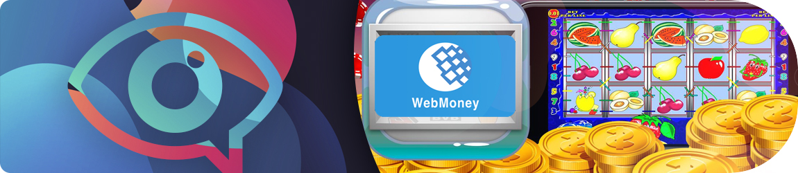 как получить бонус webmoney casino
