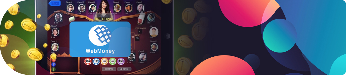 👁‍🗨 Онлайн казино на Вебмани