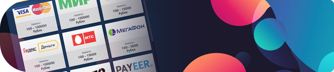 💳 Как снять деньги с казино