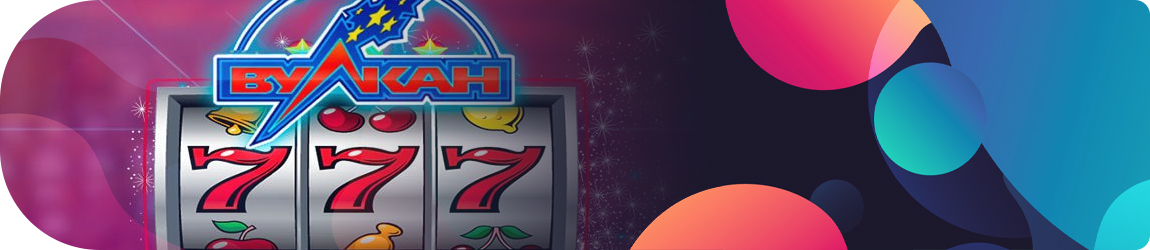 💲 Игровые автоматы Вулкан 777 на деньги