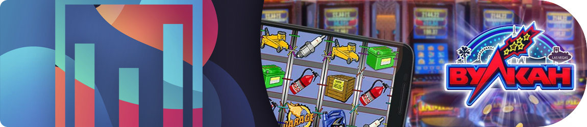 в какие прибыльные игровые автоматы вулкан лучше играть