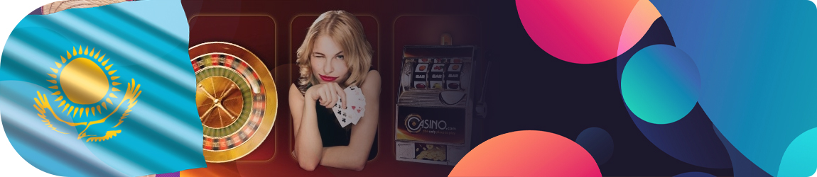 🇰🇿 Онлайн казино в Казахстане
