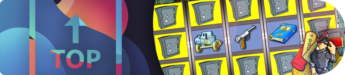 все игровые автоматы типа резидент про сейфы для компьютера